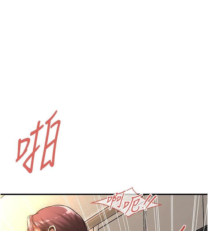街头干架王第75話-現在跟我走吧