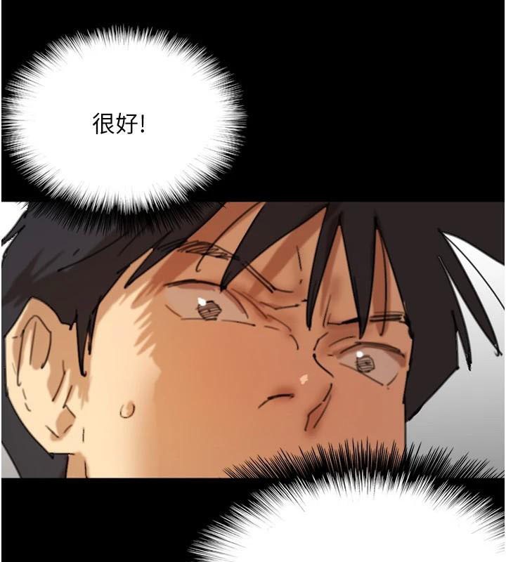 養父的女兒們第69話-在外面做興奮嗎?