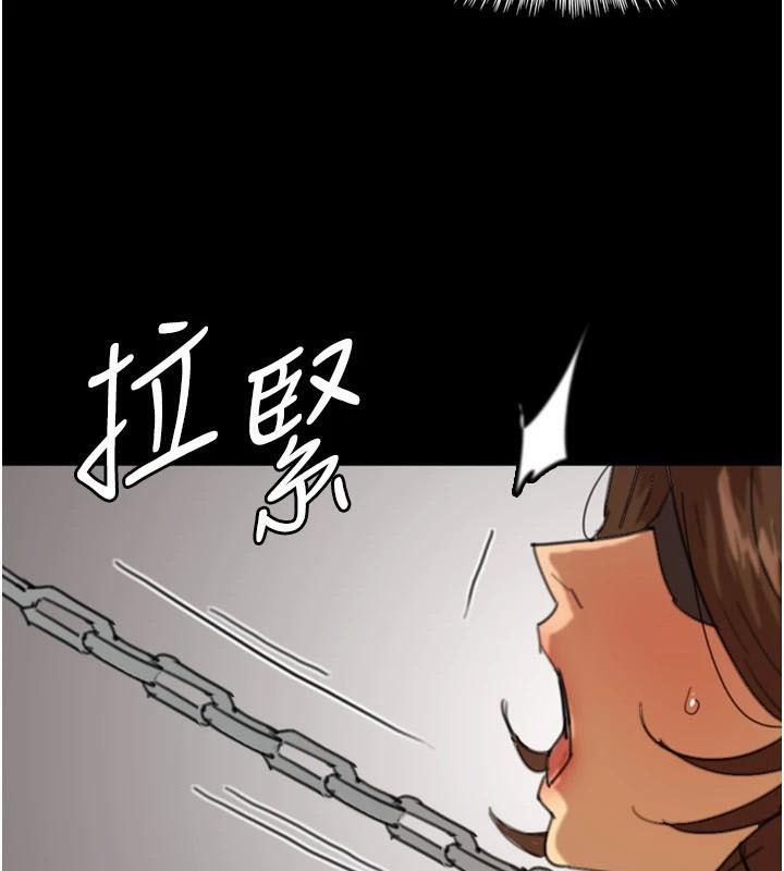 养父的女儿们第69話-在外面做興奮嗎?