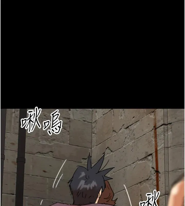 養父的女兒們第69話-在外面做興奮嗎?