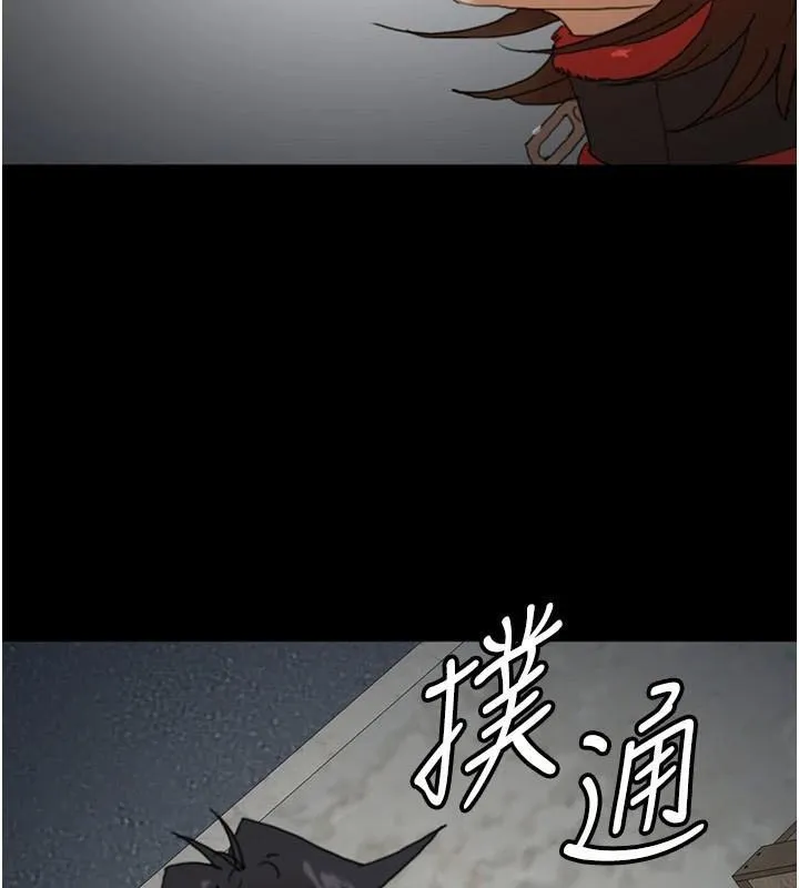 養父的女兒們第69話-在外面做興奮嗎?