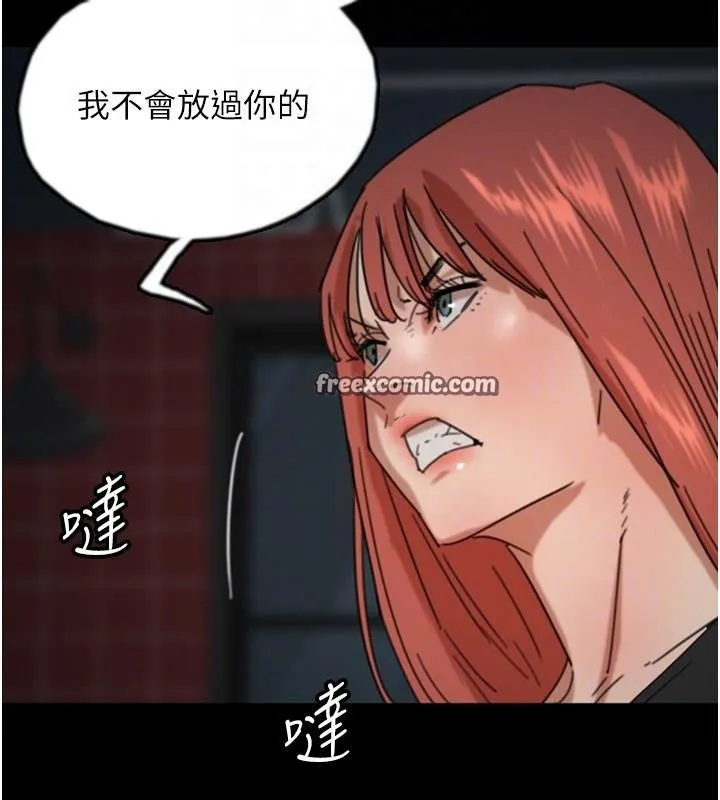 養父的女兒們第69話-在外面做興奮嗎?