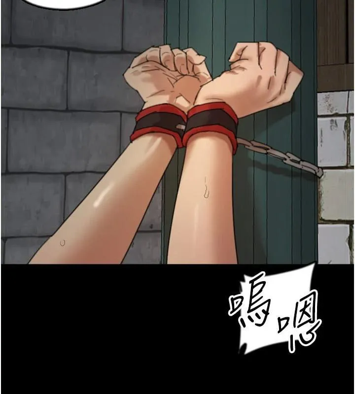 養父的女兒們第69話-在外面做興奮嗎?