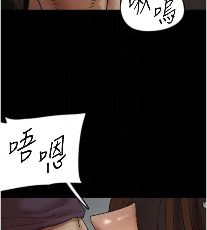 養父的女兒們第69話-在外面做興奮嗎?