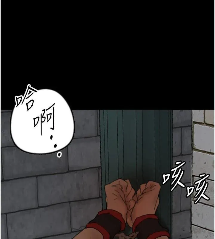 養父的女兒們第69話-在外面做興奮嗎?