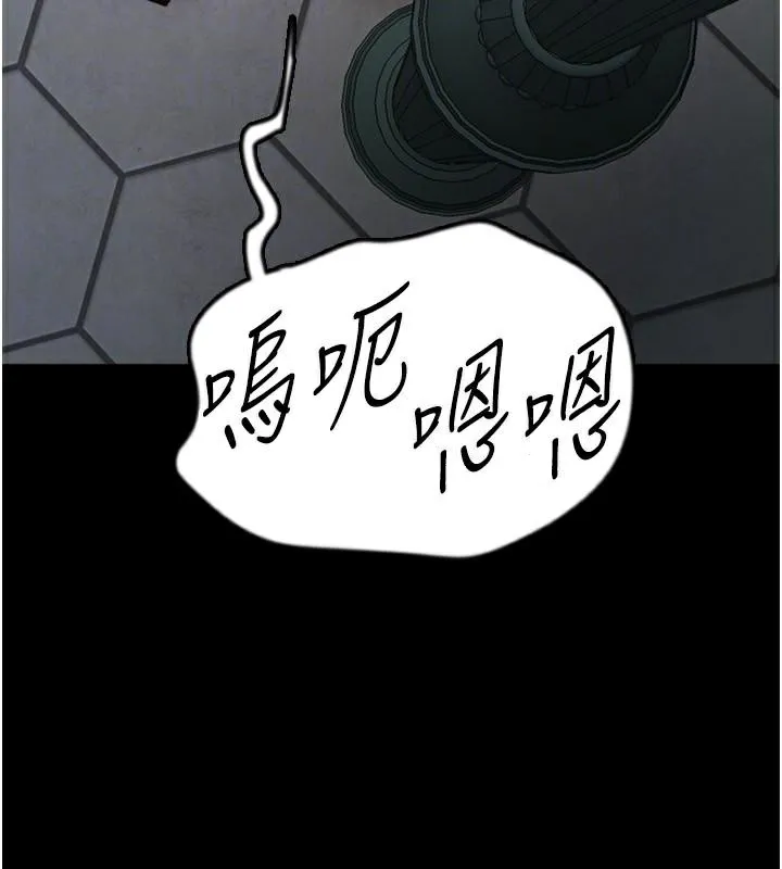 養父的女兒們第69話-在外面做興奮嗎?