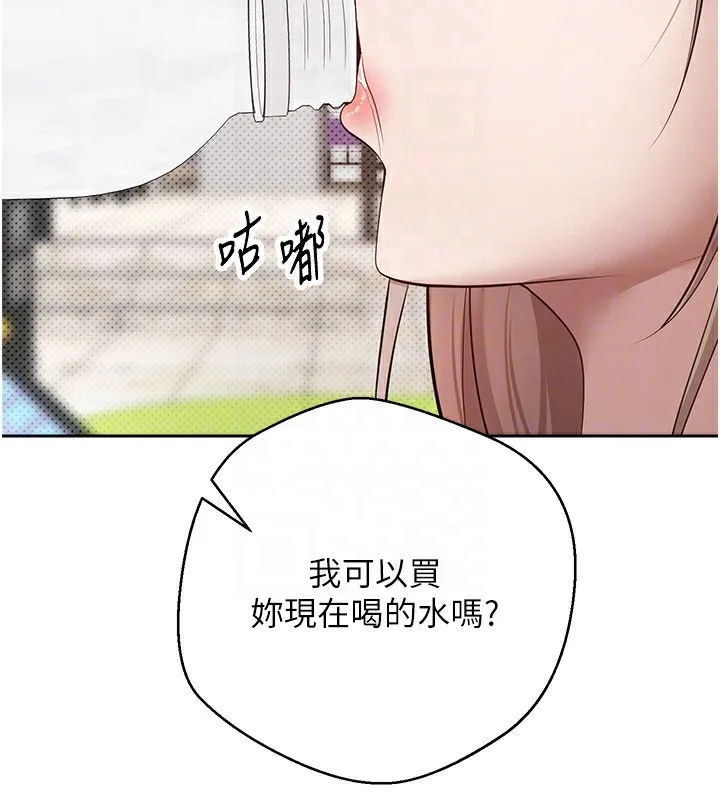 幣轉人生第2話-與正妹工讀生的第一次