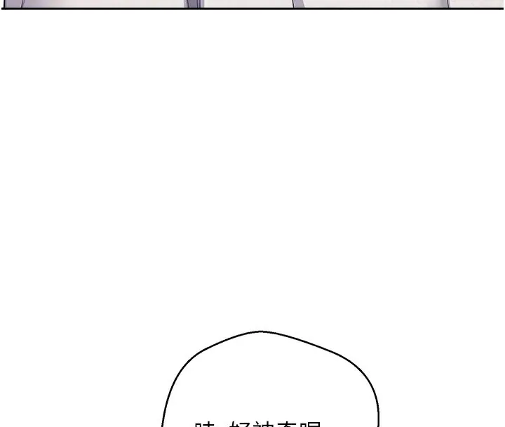 幣轉人生第2話-與正妹工讀生的第一次