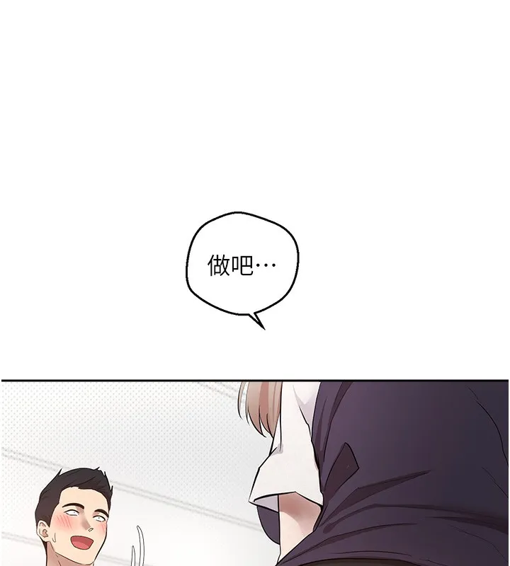 幣轉人生第2話-與正妹工讀生的第一次
