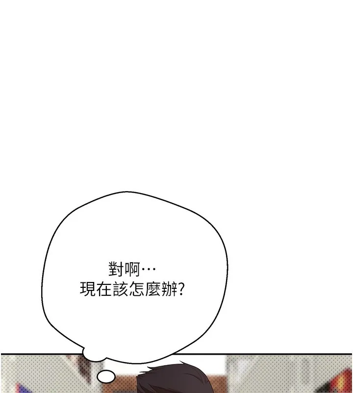 幣轉人生第2話-與正妹工讀生的第一次