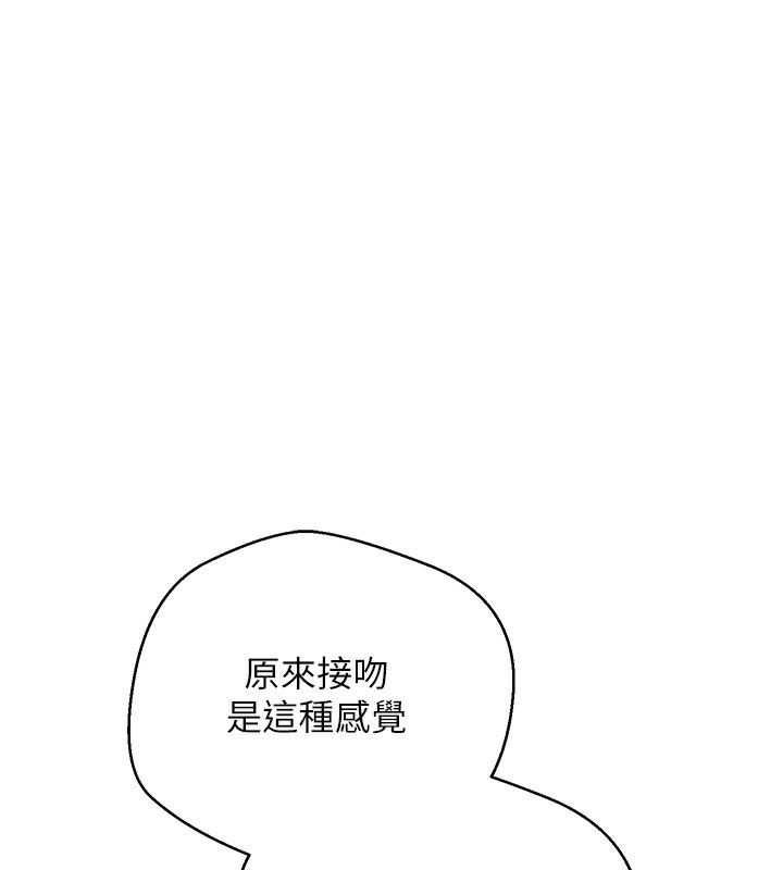 币转人生第2話-與正妹工讀生的第一次