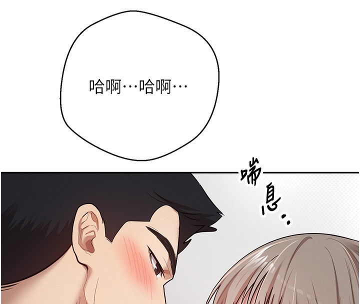 幣轉人生第2話-與正妹工讀生的第一次