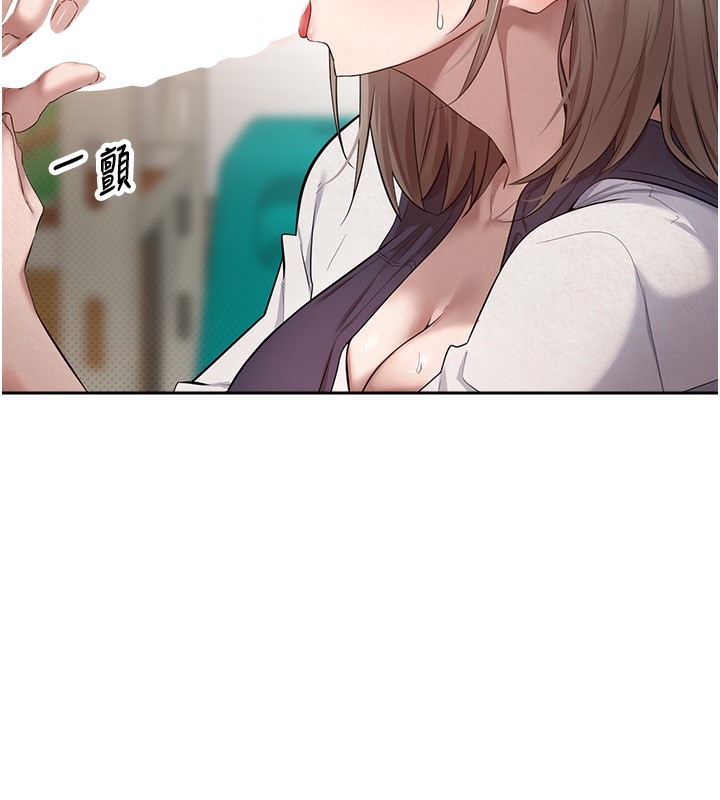 幣轉人生第3話-好想快點放進去!!