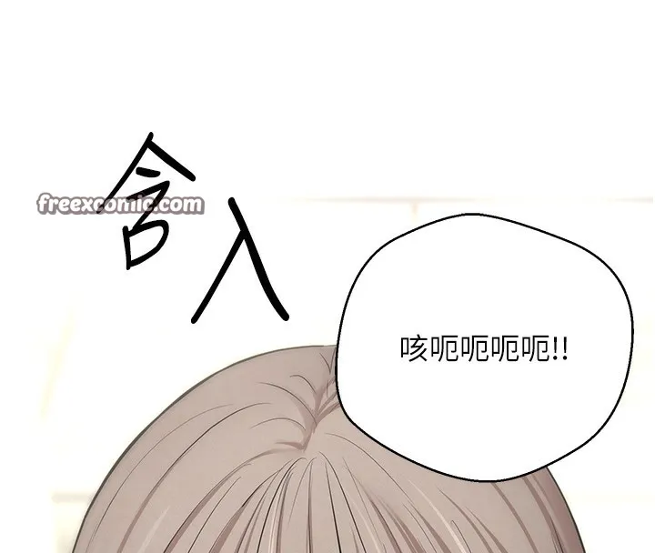 幣轉人生第3話-好想快點放進去!!
