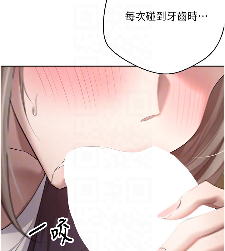 幣轉人生第3話-好想快點放進去!!