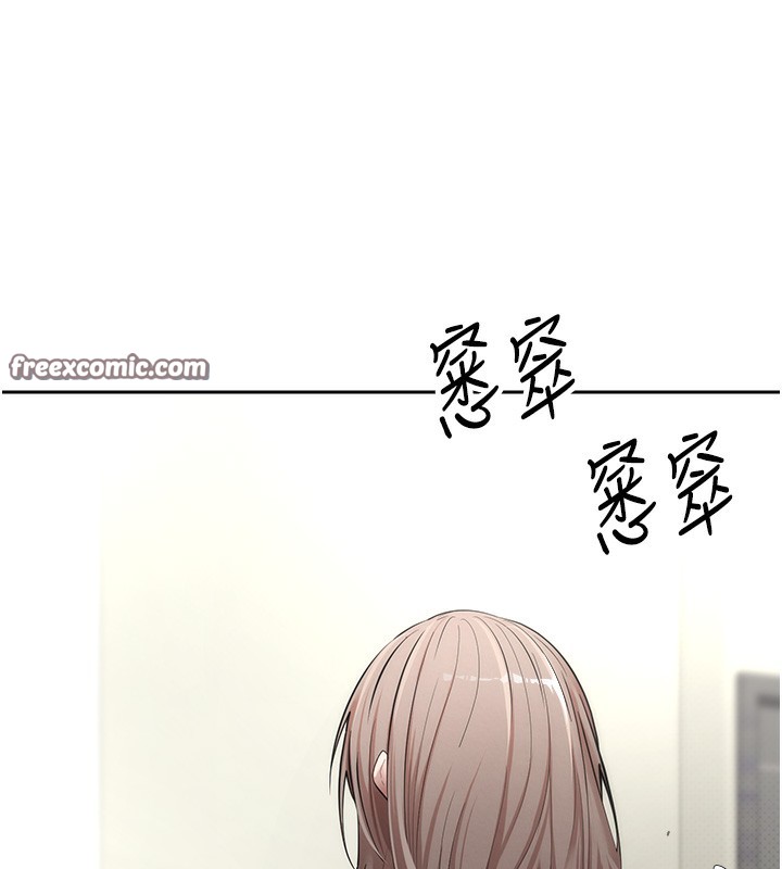 幣轉人生第3話-好想快點放進去!!