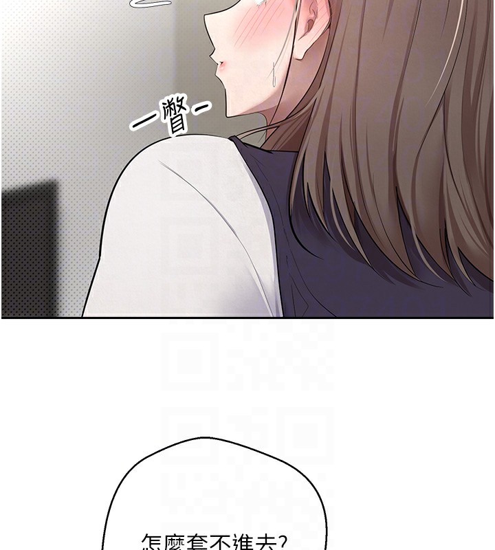 幣轉人生第3話-好想快點放進去!!