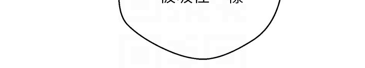 幣轉人生第3話-好想快點放進去!!