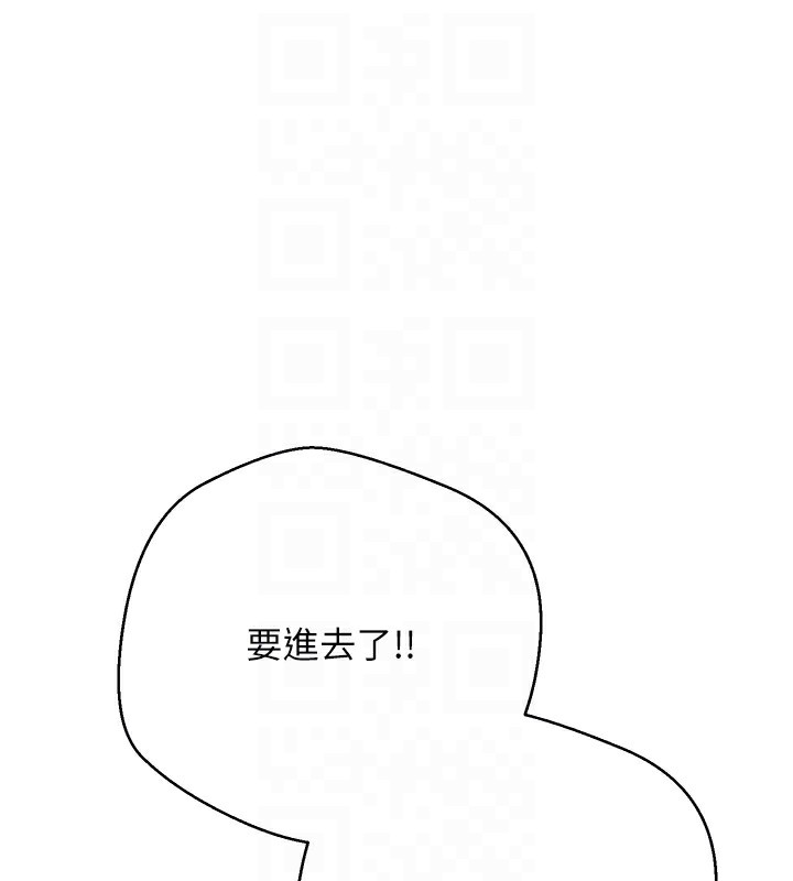 币转人生第3話-好想快點放進去!!
