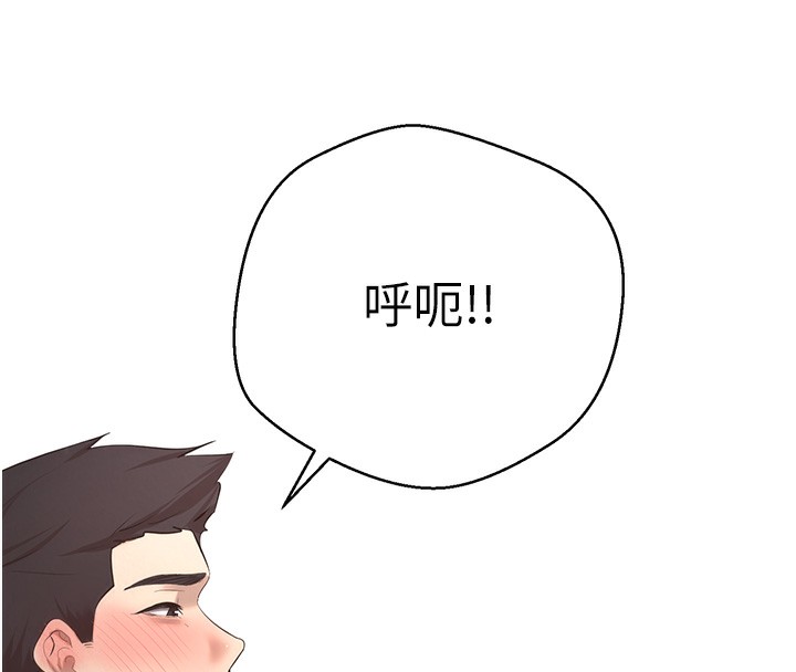 幣轉人生第3話-好想快點放進去!!