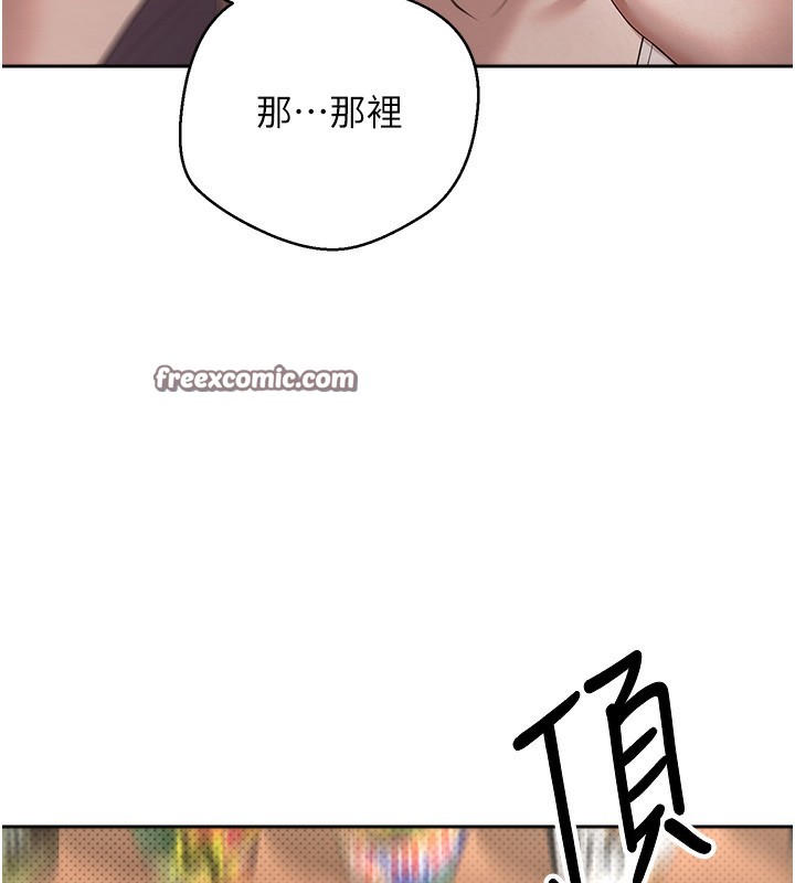 币转人生第3話-好想快點放進去!!