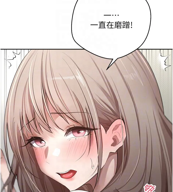 幣轉人生第3話-好想快點放進去!!
