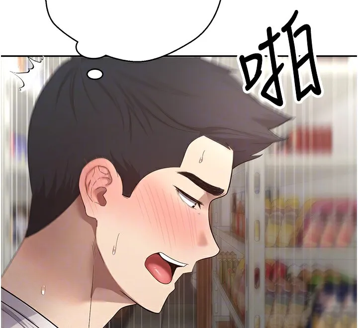 幣轉人生第3話-好想快點放進去!!
