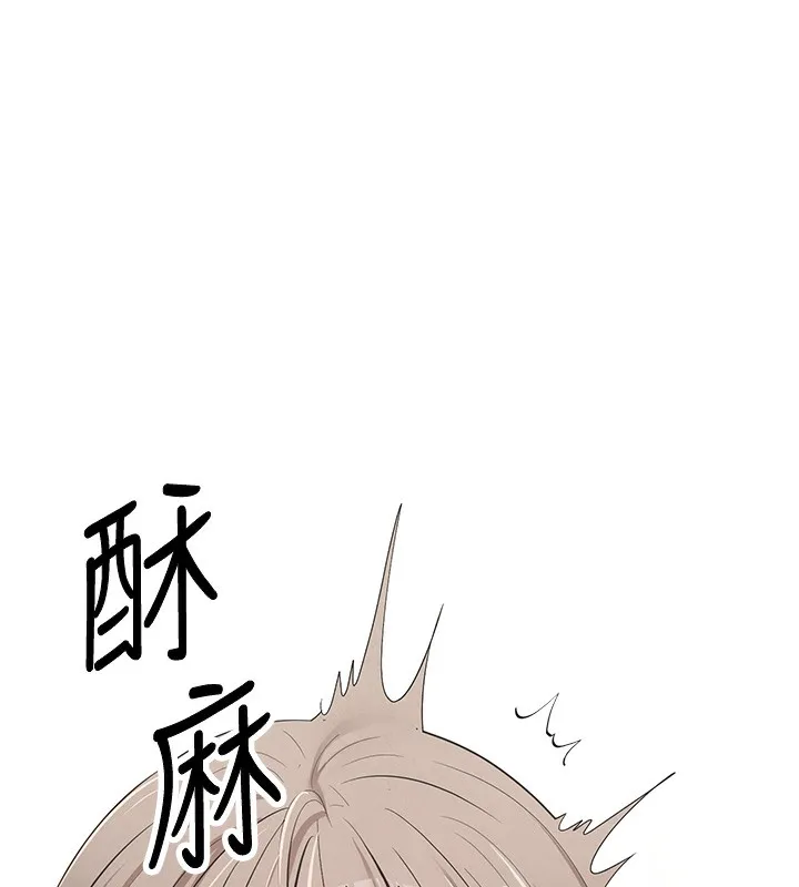 幣轉人生第3話-好想快點放進去!!