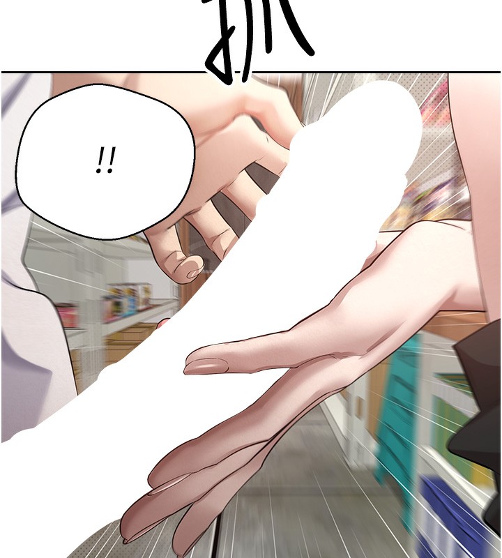 幣轉人生第3話-好想快點放進去!!