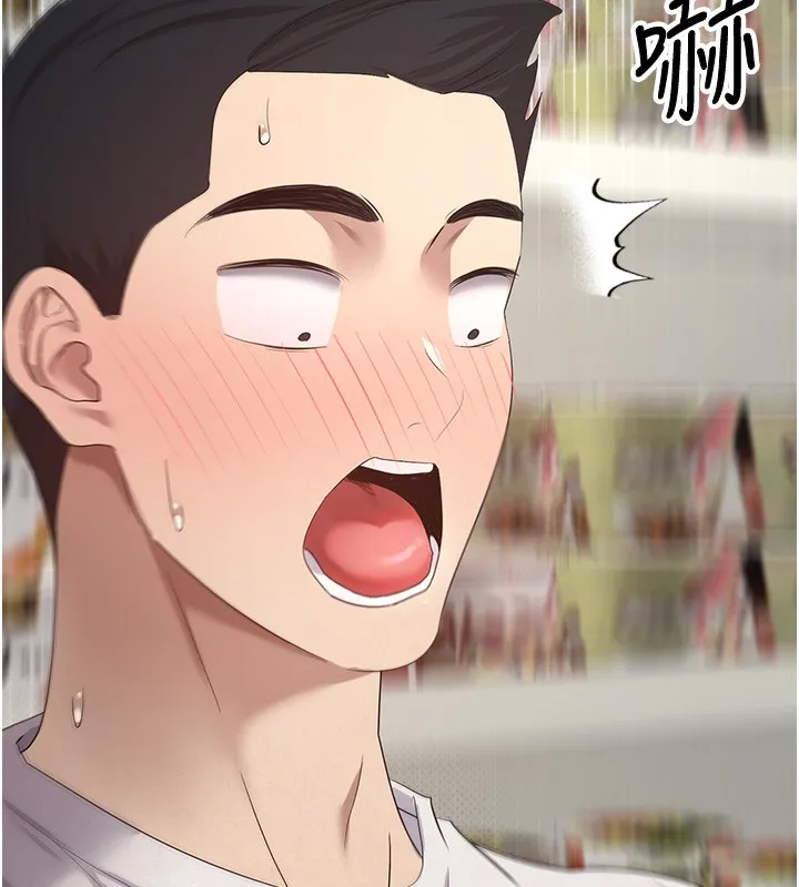 幣轉人生第3話-好想快點放進去!!