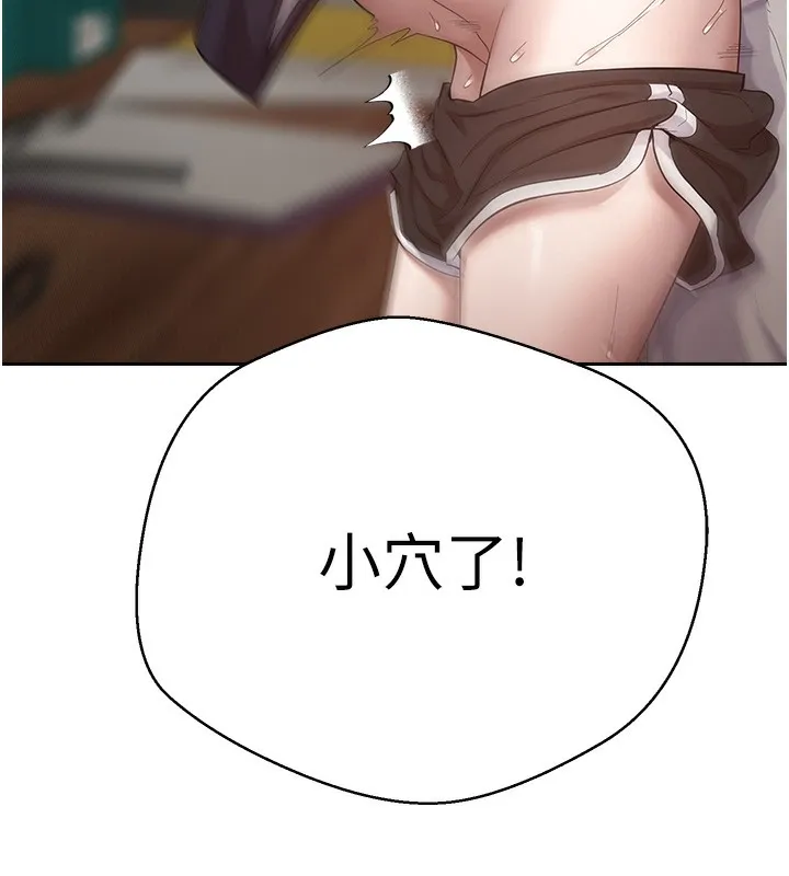 幣轉人生第3話-好想快點放進去!!
