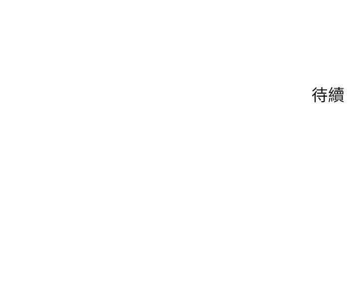 幣轉人生第3話-好想快點放進去!!
