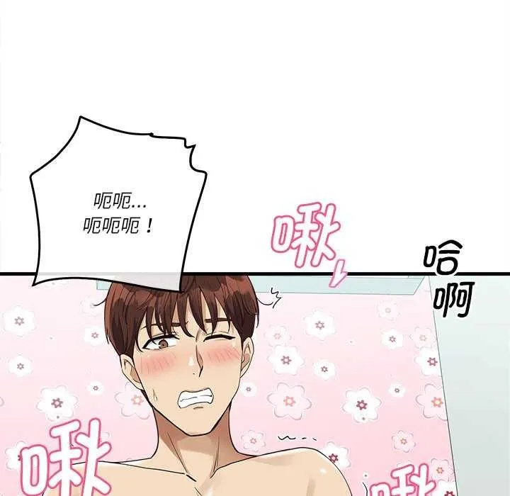 會變身的女友第6話
