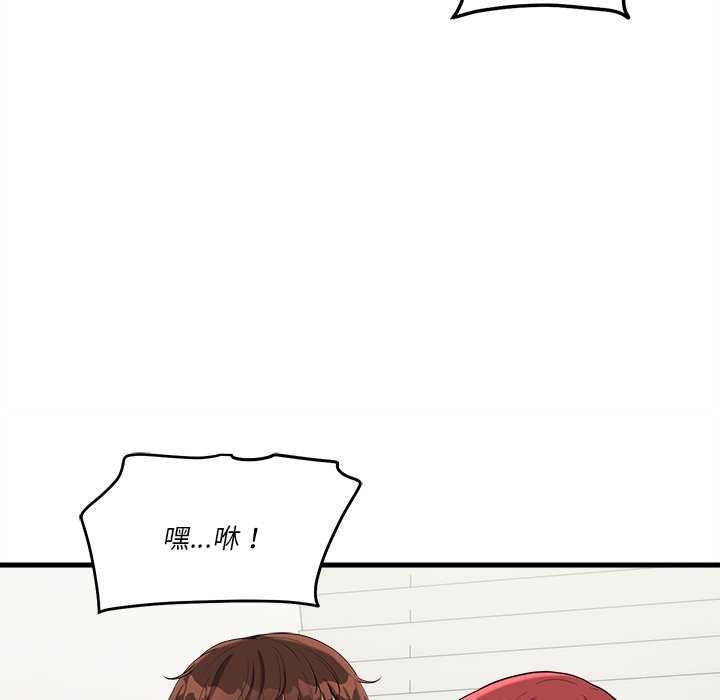 会变身的女友第6話