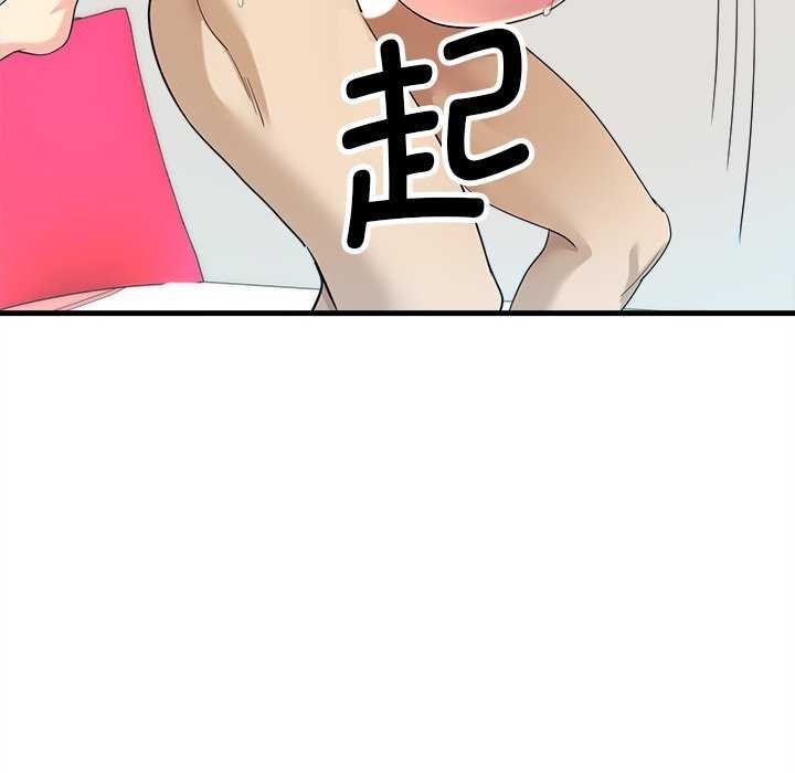 會變身的女友第6話