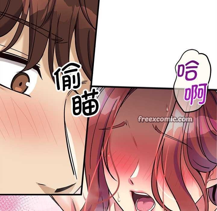 會變身的女友第6話