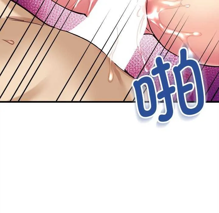 會變身的女友第6話