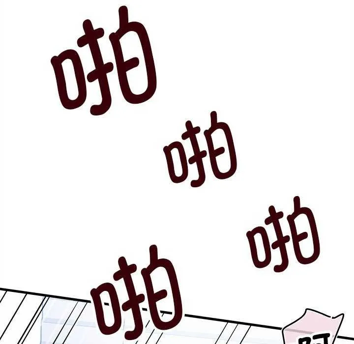 會變身的女友第6話