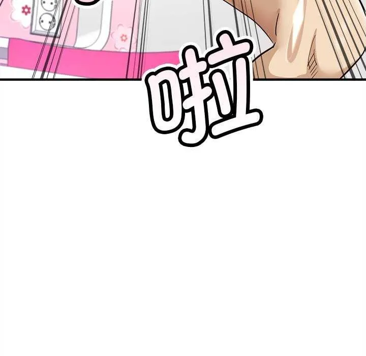 會變身的女友第6話