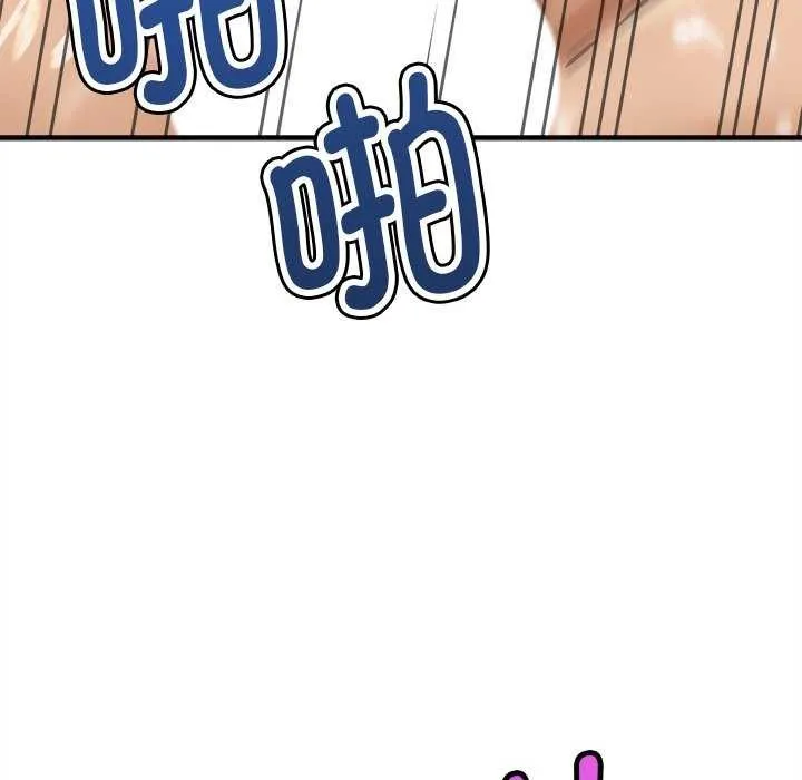 會變身的女友第6話