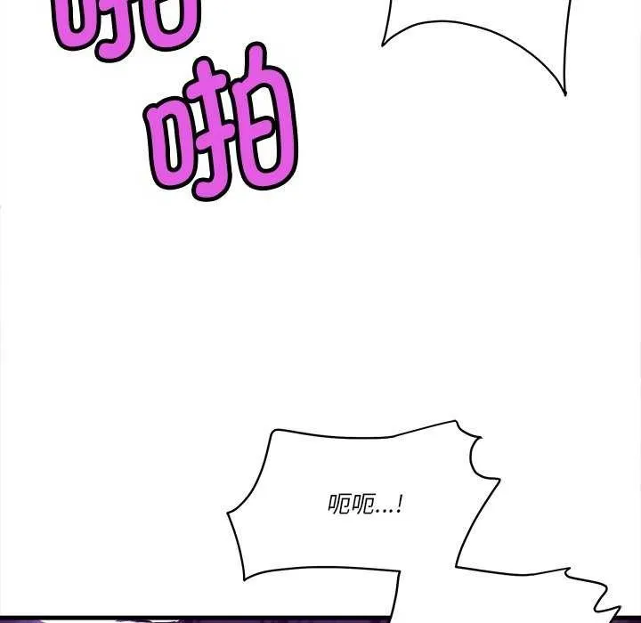 會變身的女友第6話