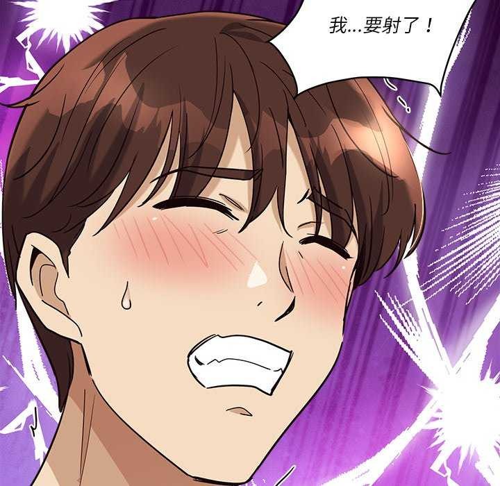 會變身的女友第6話