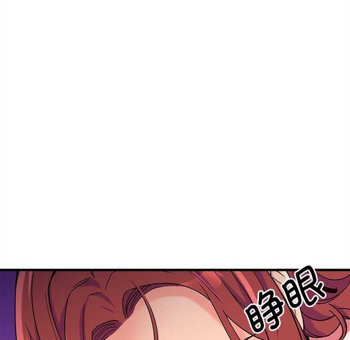 會變身的女友第6話