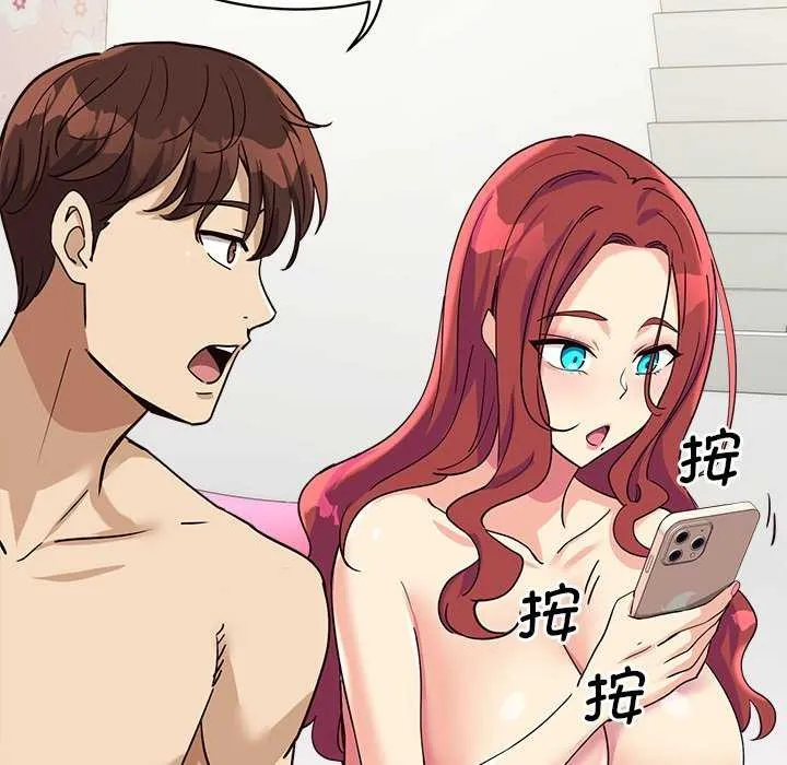 會變身的女友第6話