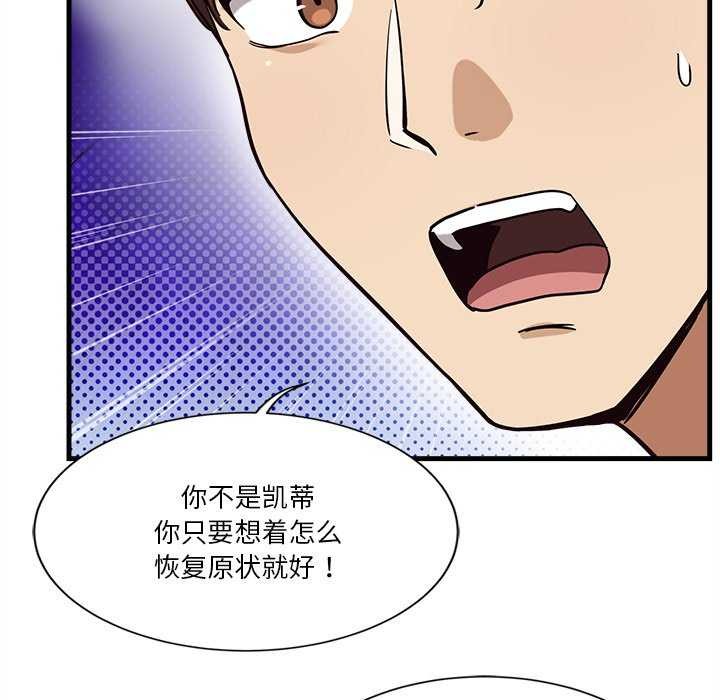 會變身的女友第6話