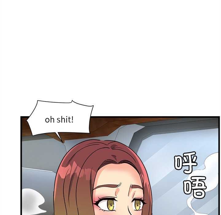 會變身的女友第6話