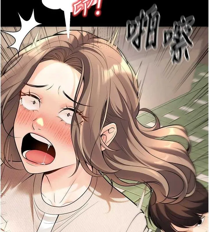 已婚學生想壞壞第20話-這次你還逃得掉嗎?