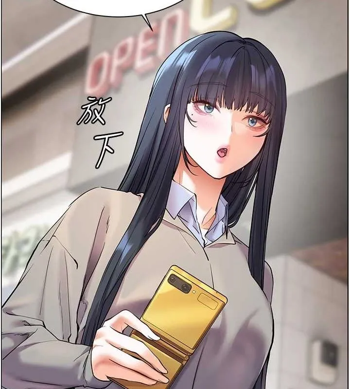 老師的親密指導第34話-與公子哥摸黑過招&hearts;
