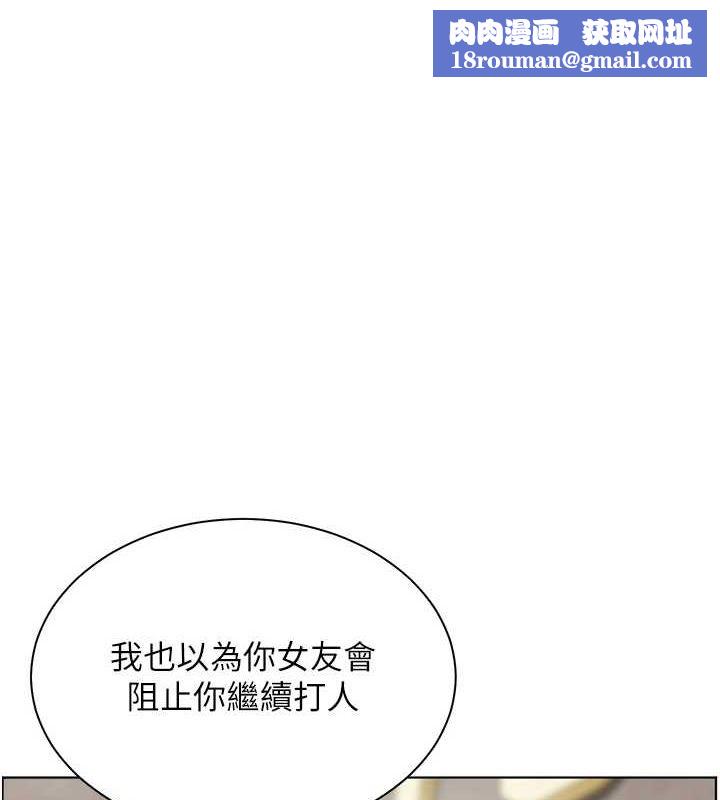 老师的亲密指导第34話-與公子哥摸黑過招&hearts;