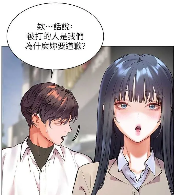 老師的親密指導第34話-與公子哥摸黑過招&hearts;
